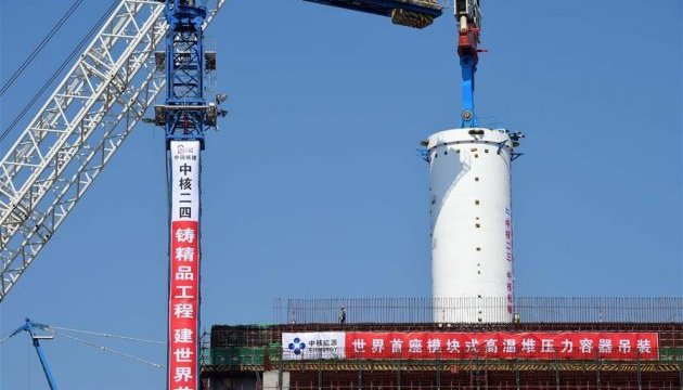 Китай замість вугільних ТЕС будуватиме "домашні" міні-АЕС