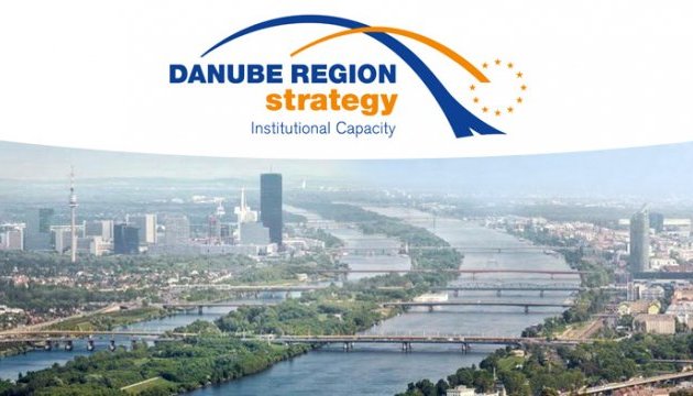 ЕК выделила Украине €5 миллионов в рамках Дунайской транснациональной программы ЕК выделила Украине €5 миллионов в рамках Дунайской транснациональной программы