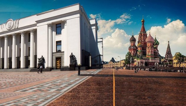 Еще больше отделить церковь от государства. Особенно УПЦ МП Еще больше отделить церковь от государства. Особенно УПЦ МП