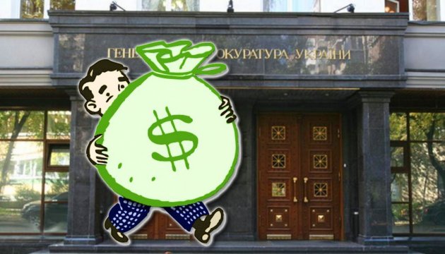 Как правильно рассчитать сумму залога для коррупционера Как правильно рассчитать сумму залога для коррупционера