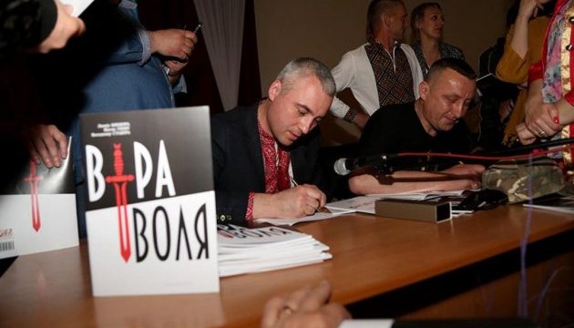 У Тернополі видали книжку-комікс про останній бій УПА У Тернополі видали книжку-комікс про останній бій УПА