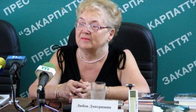 В Ужгороді закарпатська американка представить свої книжки про еміграцію В Ужгороді закарпатська американка представить свої книжки про еміграцію