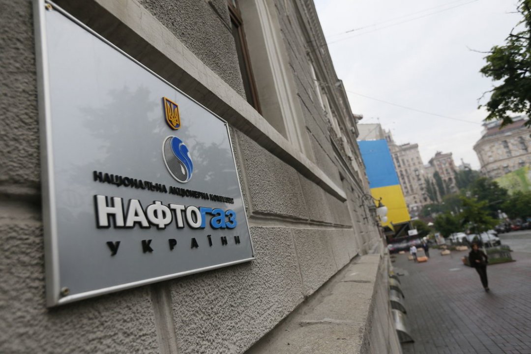 Нафтогаз у 2017 році сплатив майже 72 мільярди до бюджету Нафтогаз у 2017 році сплатив майже 72 мільярди до бюджету