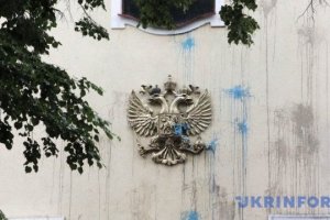 Des activistes se sont rassemblés devant le consulat russe à Kharkiv
