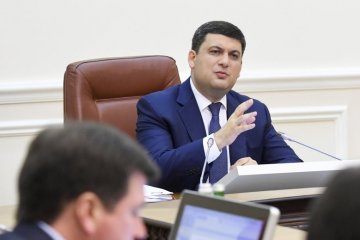 Гройсман: Скажите на местах, чтобы не забывали дружить с прогнозом погоды