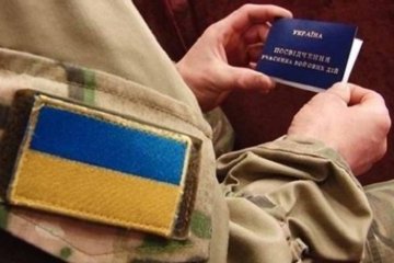 В Днепропетровской ОГА создали управление по вопросам участников АТО