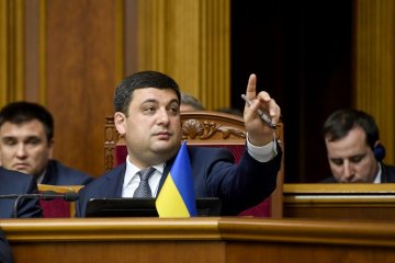 Гройсман припускає, що Росія нагородить "блокувальників Донбасу"