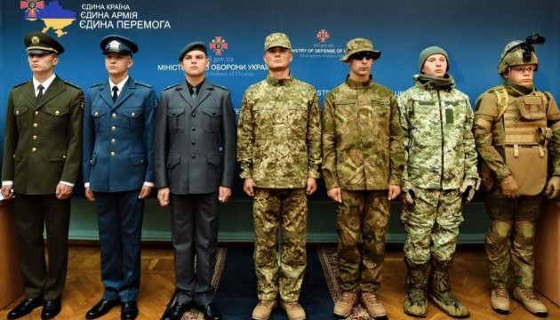 У Міноборони виключають "продажі" форми зі складів У Міноборони виключають "продажі" форми зі складів