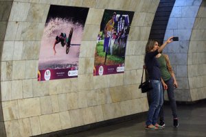 Abren la exposición fotográfica “Campeón en cada uno. Juegos Mundiales 2017” en el metro de Kyiv