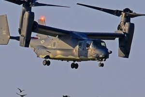 Unique US tilt-rotor aircraft arrive in Ukraine for first time