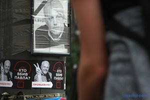 À Kyiv, les activistes ont commémoré la mémoire de Pavel Cheremet