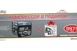 220 Volt: компресор для автомобіля в подарунок