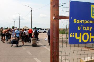 У Лутковської пропонують підняти зарплату прикордонникам на Чонгарі
