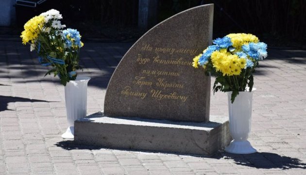 В Івано-Франківську заклали камінь під будівництво пам’ятника Роману Шухевичу В Івано-Франківську заклали камінь під будівництво пам’ятника Роману Шухевичу