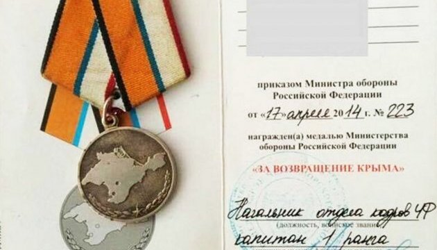 СБУ оголосила про підозру державному зраднику, який допомагав Росії захопити Крим СБУ оголосила про підозру державному зраднику, який допомагав Росії захопити Крим