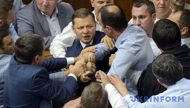 Раби короткозорості. Спектаклі в Раді цікавіші за майбутнє Раби короткозорості. Спектаклі в Раді цікавіші за майбутнє