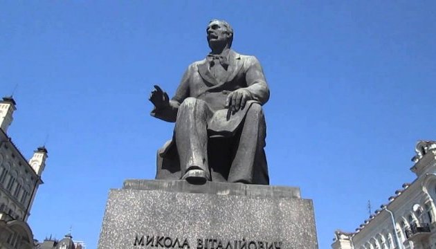 Мінкульт формує Комітет з присудження премії Лисенка Мінкульт формує Комітет з присудження премії Лисенка