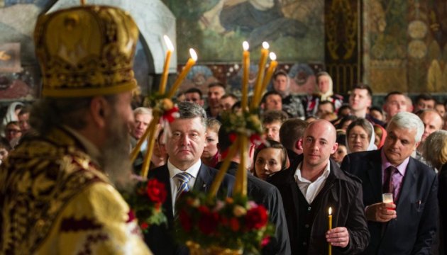 Порошенко поздравил украинцев с праздником Вознесения Порошенко поздравил украинцев с праздником Вознесения