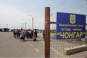Как я ездил в оккупированный Крым