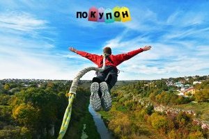 Экстремальный отдых в столице: на сайте «Покупон» появились скидки на прыжки с моста
