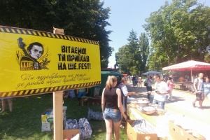 На батьківщині Кобзаря стартував "Ше.fest"