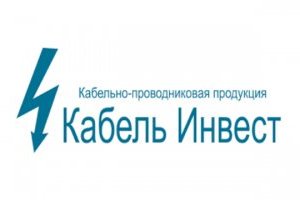 Продукція «Кабель-Інвест»: з гарантією європейської якості