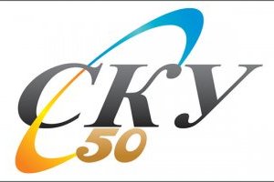 Відзначення 50-ліття Світового Конґресу Українців. План заходів у 2017 році