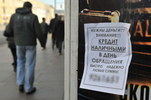 Ситуація на ринку мікрокредитування України в першому півріччі 2017-го року
