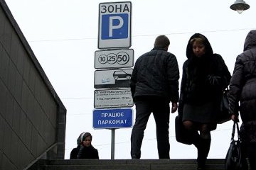 Парковка по-новому. Инфографика