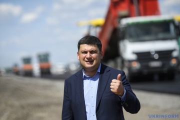 Гройсман анонсировал тендер для строительства объездной дороги во Львове