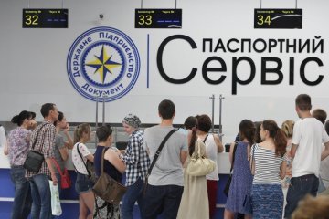 Біометрика без черг: у Києві відкрили найбільший у країні сервіс