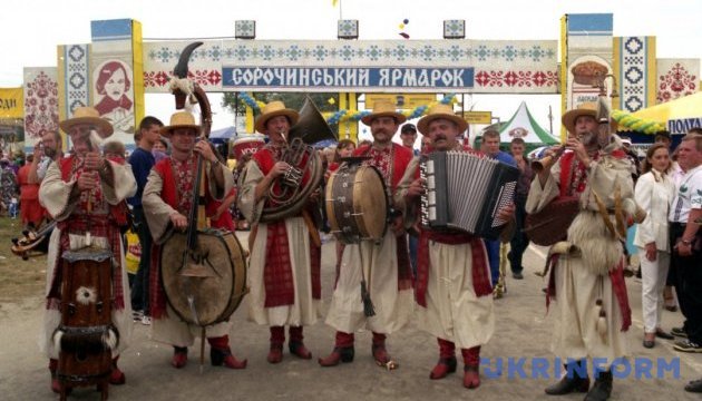 Полтавщина показала, як гуляв Сорочинський ярмарок 50 років тому Полтавщина показала, як гуляв Сорочинський ярмарок 50 років тому