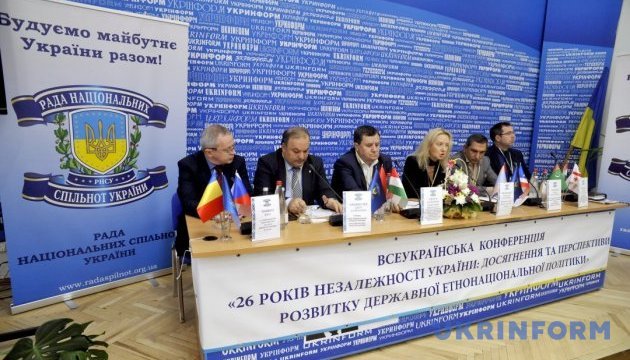 26 років Незалежності України в контексті формування державної етнонаціональної політики 26 років Незалежності України в контексті формування державної етнонаціональної політики