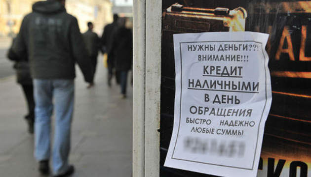 Ситуация на рынке микрокредитования Украины в первом полугодии 2017-го года Ситуация на рынке микрокредитования Украины в первом полугодии 2017-го года