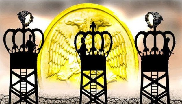 Чиновники удачно женились на России Чиновники удачно женились на России