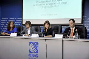 В Україні стартує масова кампанія вивчення іноземних мов