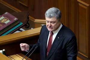 Оптимістичний сценарій для України. Послання Президента парламенту