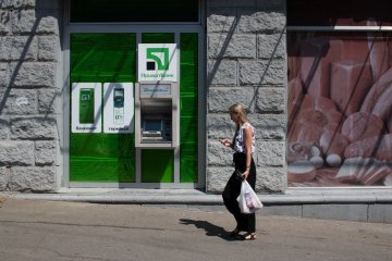 ПриватБанк запустив нову технологію захисту від карткового шахрайства