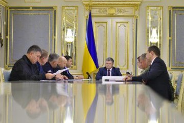 "Урядовий кур'єр" опублікував указ Порошенка