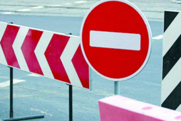 В центре Киева перекроют улицу накануне Дня защитника