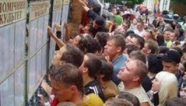 Граждан интересует вступление льготников в ВУЗы – Правительственный контактный центр Граждан интересует вступление льготников в ВУЗы – Правительственный контактный центр