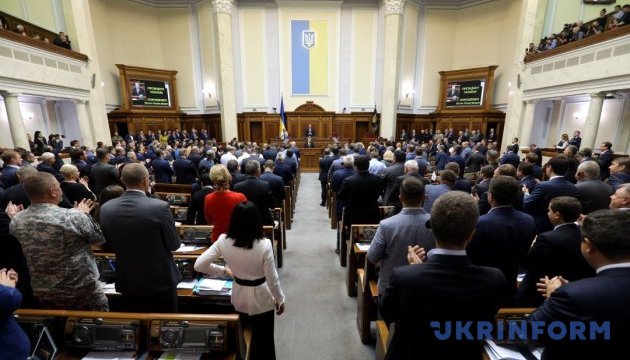 У фракціях прокоментували послання Президента до ВР У фракціях прокоментували послання Президента до ВР