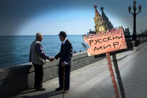 «Украинские диаспоры из Украины» в Крыму? Это не так смешно, как кажется