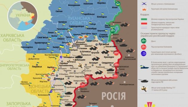 АТО: Авдеевка и ее окрестности остаются "горячими точками" АТО: Авдеевка и ее окрестности остаются "горячими точками"