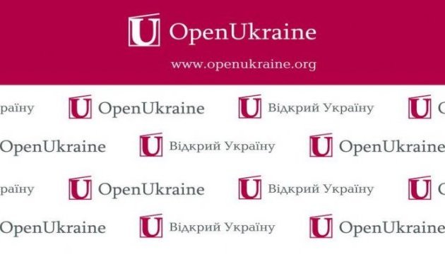 Американсько-російські відносини та їх вплив на Україну (ART HUB) Американсько-російські відносини та їх вплив на Україну (ART HUB)