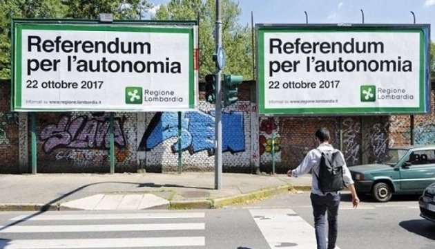 Рим готовий обговорити розширення фінансової автономії Венето і Ломбардії Рим готовий обговорити розширення фінансової автономії Венето і Ломбардії