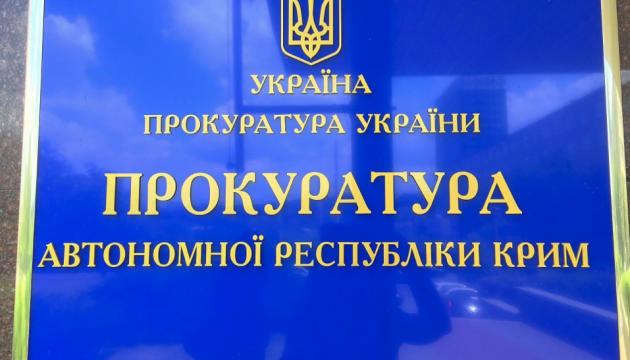 Колишній кримський депутат звинувачується у держзраді Колишній кримський депутат звинувачується у держзраді