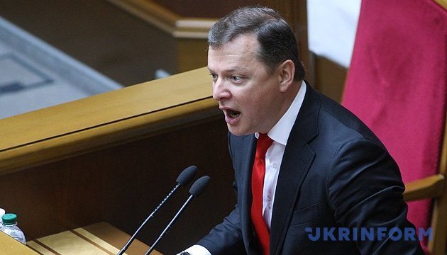 Радикали погрожують бойкотом голосувань у Раді, бо помітили кнопкодавство Радикали погрожують бойкотом голосувань у Раді, бо помітили кнопкодавство