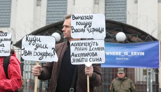 Schicksal der Verschwundenen auf der Krim: CrimeaSOS fordert vor russischer Botschaft Aufklärung Schicksal der Verschwundenen auf der Krim: CrimeaSOS fordert vor russischer Botschaft Aufklärung