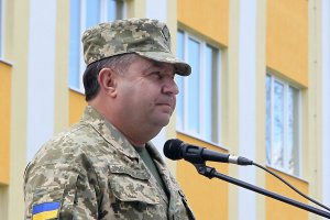 Stepan Poltorak, Minister of Defense of Ukraine